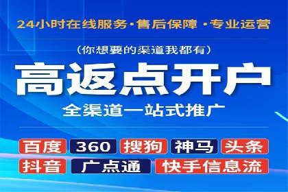 SEM账户运营优化：实战案例剖析