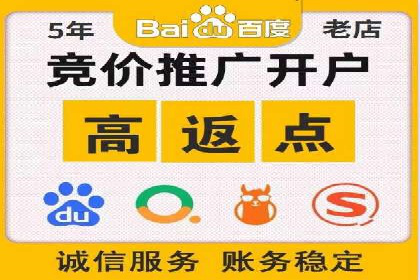 开户返点在移动支付领域的应用案例