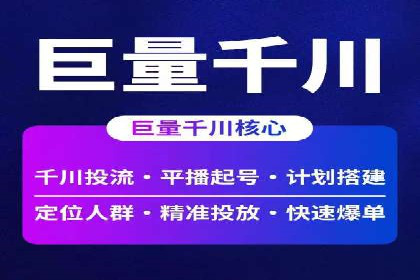 百度移动推广策略：适应移动互联网时代的营销技巧